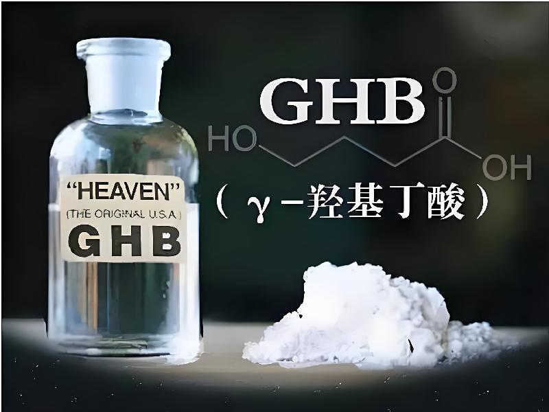 迷香水口服698-qG型号